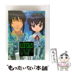 ☆【未開封】 PS バトルプログラマーシラセ BPS バトルプログラマーシラセ - メルカリ