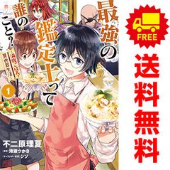 オーレンS セット 1-18巻全巻セット オーレンS セット 1-18巻全巻セット - 少年漫画高 品質