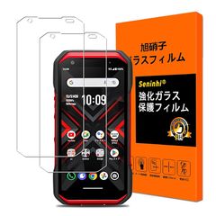 TORQUE G06 KYG03 ガラスフィルム【2枚セット 国産旭硝子素材】対応 京セラ TORQUE G06 KYG03 フィルム TORQUE G06 液晶保護フィルム 強化フィルム ガラス 高感度 硬度9H 指紋防止 気泡防止 高透過率 1