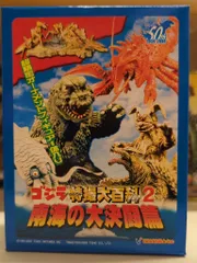 2025年最新】イワクラ 特撮大百科の人気アイテム - メルカリ