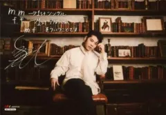 2025年最新】古川慎 サインの人気アイテム - メルカリ