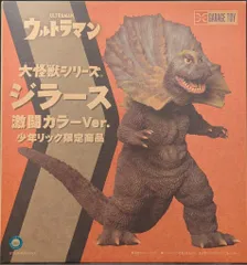 2025年最新】エクスプラス ジラースの人気アイテム - メルカリ