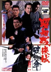 2025年最新】花田_秀次郎の人気アイテム - メルカリ