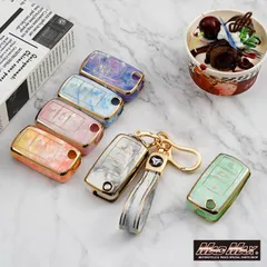 フォルクスワーゲン専用 大理石調 TYPE A TPUスマートキーケース 各色