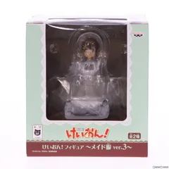 2025年最新】けいおんフィギュア メイド服の人気アイテム - メルカリ