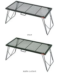 廃盤モデル】TENT FACTORY テントファクトリー キャンプテーブル