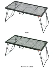 テントファクトリー TENT FACTORY アウトドア FDテーブル900MH ミドルハイ アウトドアテーブル スチール メッシュテーブル キャンプ スチールワークス 車中泊 ベランピング おうちキャンプ用品 焚火  SWFD900MH BK ブラックのサムネイル