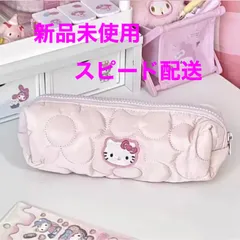 ハローキティ  ペンケース メイクポーチ 化粧ポーチ 小物入れ ピンク