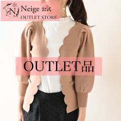 【アウトレットNeige公式】Neige、スカラップ、カーディガン、パール、OCD40414BE4