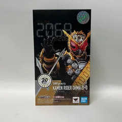 フィギュアーツ 仮面ライダーオーマジオウ 再販 S.H.Figuarts 仮面ライダーオーマジオウ【特別再販：2021年8月