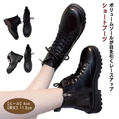 ショートブーツ レディース レースアップ 編み上げブール 厚底 サイドジップ シューズ 靴 ワークブーツ ラウンドトゥ 合皮 レザー調 カジュアル#pdd5433