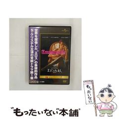 【中古】 シルビア・クリステル　ツイン・パック/ＤＶＤ/PIBF-7580 中古】 シルビア・クリステル ツイン・パック/DVD/PIBF-7580