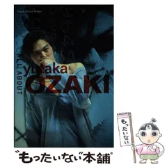 2025年最新】尾崎豊 カレンダーの人気アイテム - メルカリ