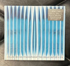 【未開封国内盤CD】清水靖晃「テナーサキソフォンによるバッハ無伴奏チェロ組曲4.5.6」 Yasuaki Shimizu Johann Sebastian Bach