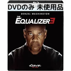 2025年最新】 イコライザー the finalの人気アイテム - メルカリ