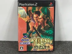 PS 2ソフト　三国志11withパワーアップキット