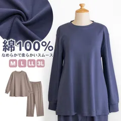 パジャマ レディース 綿100％ 長袖 春 夏 柔らかい少し薄手 スムース 裾フレア 上下セット M L LL 3L 部屋着 ルームウェア プレゼント 母の日