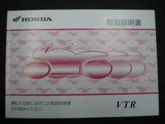 2024年最新】vtr 250 mc33の人気アイテム - メルカリ