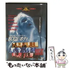 【中古】 BODY／ボディ [DVD] / 20世紀フォックスホームエンターテイメント