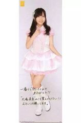 [중고] 포스터(여성) 포스터 오오바 미나 [이치반 쿠지 SKE48~모두 만들었어~] 19번