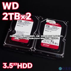 【2台セット】Western Digital WD Red 3.5インチHDD 2TB WD20EFAX【K2/K3(m)】