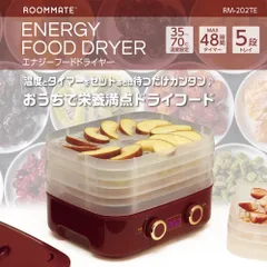 ❤果物の旨み・甘み・栄養をギュッと濃縮♪❤6層☆ドライフルーツ
