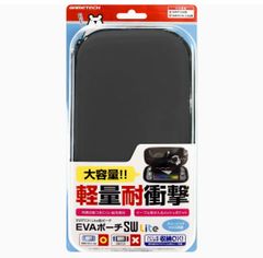 ニンテンドースイッチLite用本体収納ポーチ『EVAポーチSW Lite(ブラック)』 - Switch
