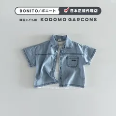 韓国子供服 夏 男の子 女の子 ｜　スラブデニムシャツ ライトブルー［ JS, JM ］ ｜ BONITO ボニート　ギフト 海外子供服 おしゃれコーデ コドモギャルソン