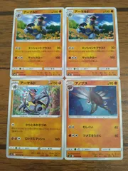 ポケモンカード アノプス アーマルド まとめ処分 S-136