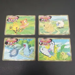 2025年最新】ポケモントップ製菓の人気アイテム - メルカリ