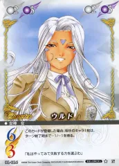 2025年最新】逮捕しちゃうぞ カードの人気アイテム - メルカリ