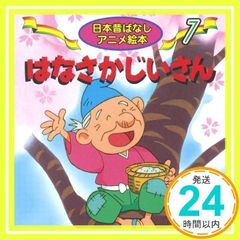 Item thumbnail for item 1756a32a-78bd-42ff-99f4-5bda5ab367a0