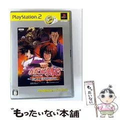 【中古】 るろうに剣心-明治剣客浪漫譚- 炎上! 京都輪廻 PlayStation2 the Best [PS2] / バンプレスト