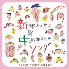 2025年最新】小学校副教材の人気アイテム - メルカリ