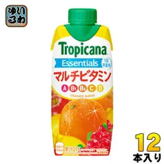 キリン トロピカーナ エッセンシャルズ マルチビタミン 330ml 紙パック 12本入 果実飲料 果汁飲料 Tropicana