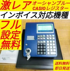 2024年最新】casio TE-300の人気アイテム - メルカリ