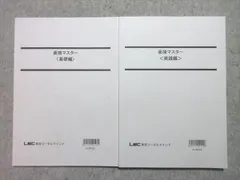 2024年最新】公務員試験 面接の人気アイテム - メルカリ