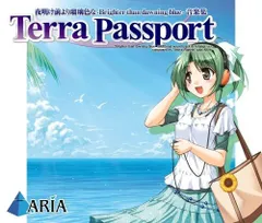 【CD】PS2 夜明け前より瑠璃色な -Brighter than dawning blue- プラスサウンドトラック「Terra Passport」
