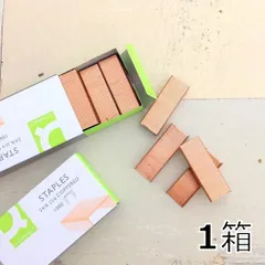 255・A-122　ステープラー　ホチキス針　1箱　コッパー　ホチキス3号　銅メッキ　ドイツ文具　直輸入のサムネイル