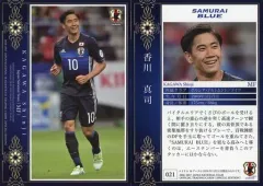 【中古】スポーツ 021 [レギュラーカード] ： 香川真司