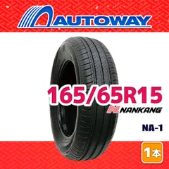 【AUTOWAY】 新品 165/65R15 サマータイヤ NANKANG NA-1 15インチ １本売り 夏タイヤ オートウェイのサムネイル