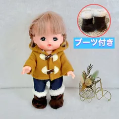メルちゃん服 ソランちゃん ダッフルコート&ブーツ付き 3点セット キャメル A05