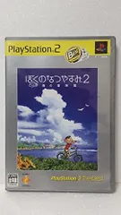 2024年最新】ぼくのなつやすみ switchの人気アイテム - メルカリ