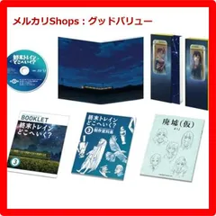 2025年最新】とんでもスキルで異世界放浪メシ blu-rayの人気