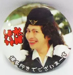 水曜どうでしょう 缶バッジ ガシャポン コレクション 2025年最新】水曜どうでしょうガチャの人気アイテム - メルカリ