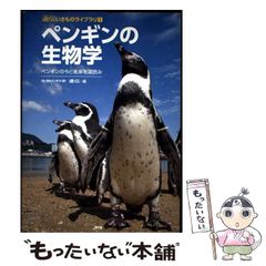 【中古】 太郎家族のボルネオ日記/河合出版/三浦太郎 中古】 太郎家族のボルネオ日記 / 三浦 太郎、 三浦 暁子 / 河合