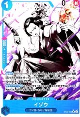 イゾウ(★SR/パラレル)(ST22-002)のサムネイル