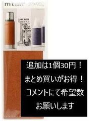 【１点３０円で追加可能！まとめ買いが超お得！コメントください！】カモ井加工紙 壁紙シール リメイクシート レザー 270mm×900mm