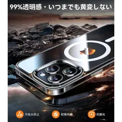 TORRAS iPhone 16 Pro Max 用 ケース クリア対応 マグネット搭載 ワイヤレス充電 6.9インチ 透明
