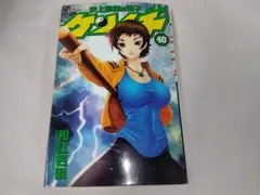 2023年最新】史上最強の弟子ケンイチ 1／松江名俊の人気アイテム